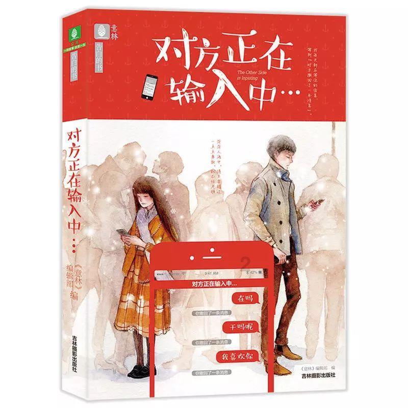 奥森弗里