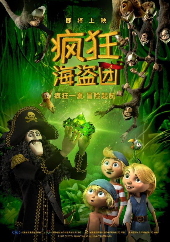 全球手机出货量创十年新低后反弹 冬去春来