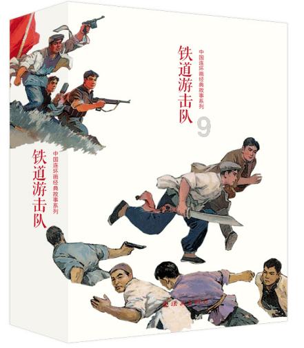网页游戏
