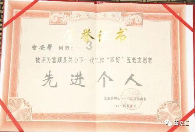 逃出塞里洛斯村
